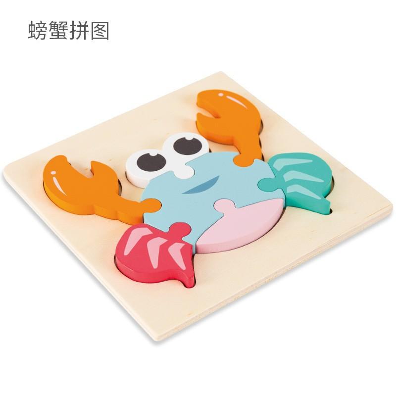 Wooden Simulation Cartoon Vehicle Animal Puzzle Early Childhood Education Building Block Children Baby Cognitive Three-Dimensional Puzzle
