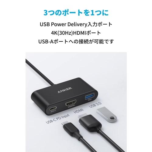 Hub USB-C 3-în-1 Anker PowerExpand Port de ieșire HDMI compatibil 4K Încărcare passthrough 90W Compatibil PD USB 3.0 Compatibil cu iPad Pro MacBook Pro