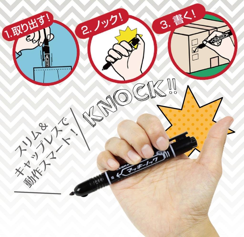 Zebra Mackie Knock Fine 10 Oil-Based Pen, Point, Black, Pens, B-P-YYSS6-BK
