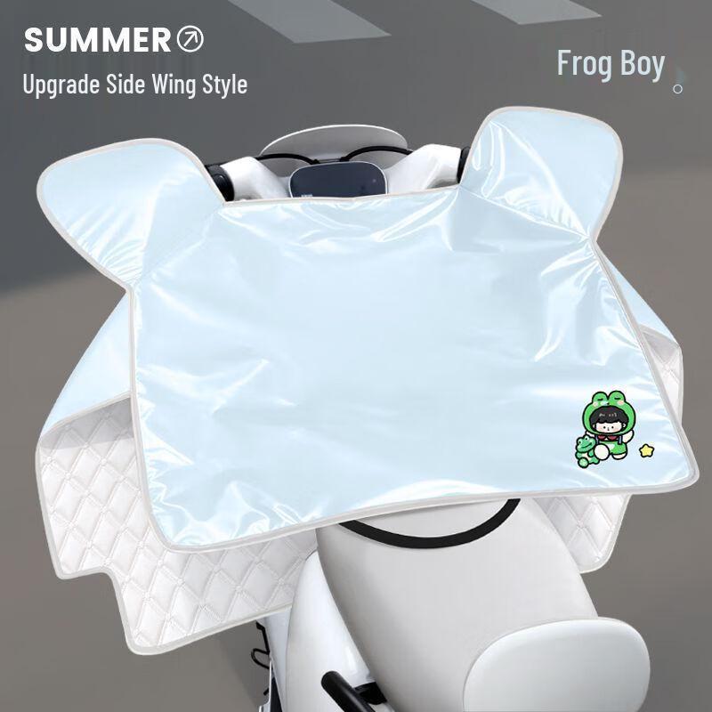 

Cartoon Electric Scooter Leg Cover with Sunshade