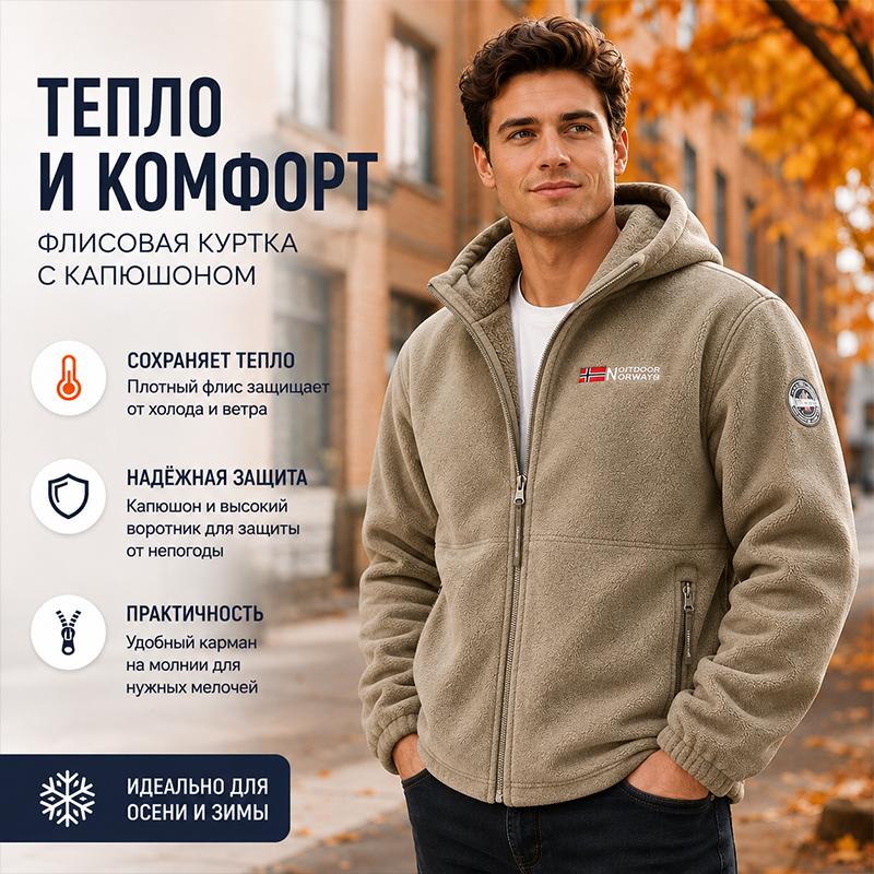 Men Fleece Lined Hooded Jacket, Warm Full‑Zip Winter Outerwear, Windproof Water‑Resistant Casual Coat with Multi Zipper Pockets for Outdoor Daily Wear