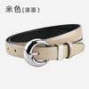 Lacquered Belt Women'S First Layer Cowhide Simple Jeans Decoration High-End Women'S Belt