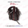 Rawlings Baseball HYPER TECH R9 SERIES Throw Glove, Junior/Jr., Kids' GJ5FR9N6L, All-Around, Chocolate, L-inch, Right-Handed