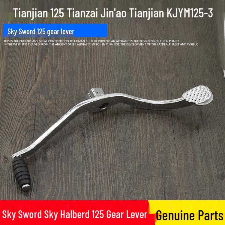 Motorcycle Accessories Gear Shift Levers for JYM125-2-3 & Tianji 125