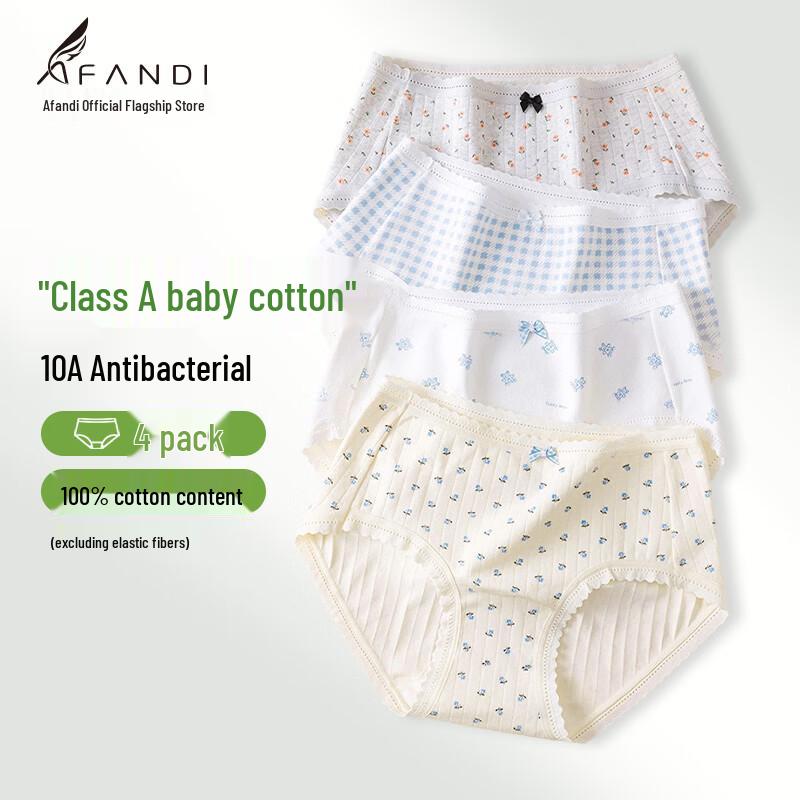 Avanti Women s 10A Antibacterial Pure Cotton Briefs L