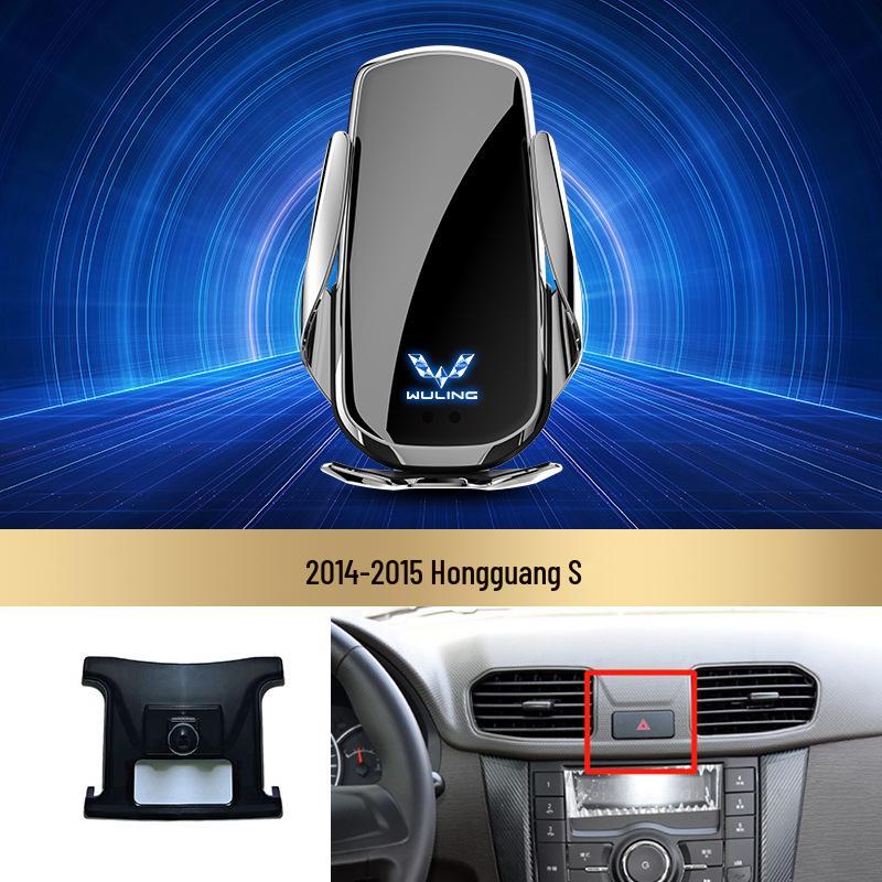 Wireless Fast Charging Phone Holder for Wuling Zhiguang/Hongguang S/Rongguang V/Capgemini