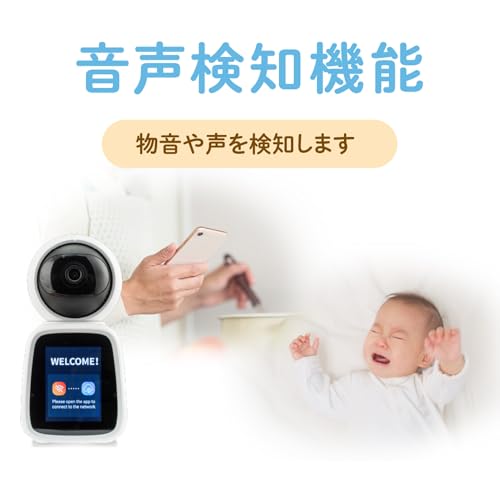 Green House Indoor Surveillance Camera with 2.8-inch LCD Screen, One-Touch Calling, Smartphone Compatible, Motion Detection, for Dogs, Cats, Babies, a