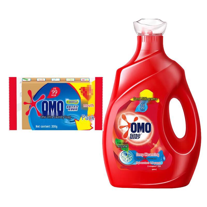 OMO Laundry Soap & Detergent Bundle