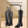 16-Inch Adjustable Shoe Tree and Boot Shaft Support - Anti-Wrinkle Storage Solution