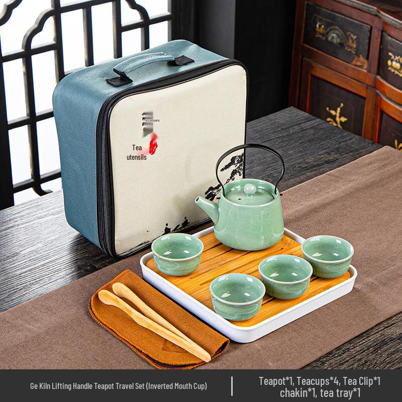 Portable Ceramic Tea Set with 1 Pot and 4 Cups