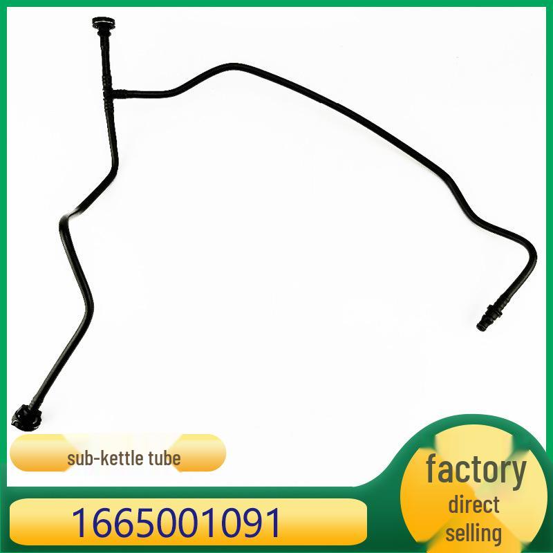 

Mercedes-Benz M-Class/GL-Class Auxiliary Water Tank Return Hose A1665000091 Kazhecheng
