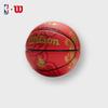 Wilson Year of the Rabbit Mini PU Basketball Set
