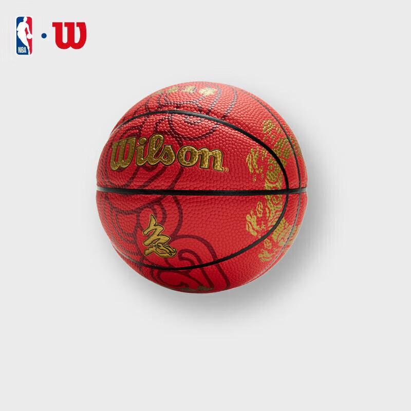 Wilson Year of the Rabbit Mini PU Basketball Set