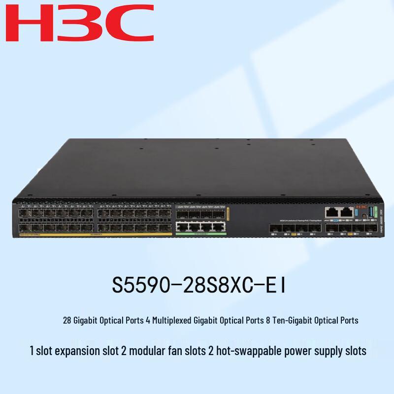 H3C S5590 Series Layer 3 Managed Gigabit/10G Ethernet Switches