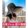 Summer Korean-style Versatile Travel Sun Hat, UV Protection, Wide-brimmed Women's Hat, Japanese-style Double-sided Fisherman Hat for Women