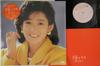 LP Record YUKIKO OKADA - Okurimono C20A0384 CANYON 1984 Japan Japanese Pop/Rock Used