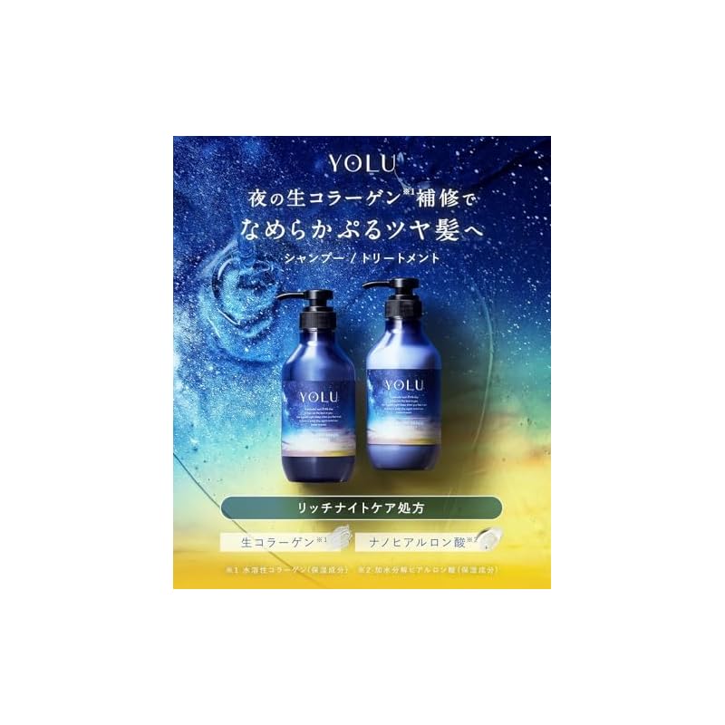 YOLU | Shampoo Deep Night Repair