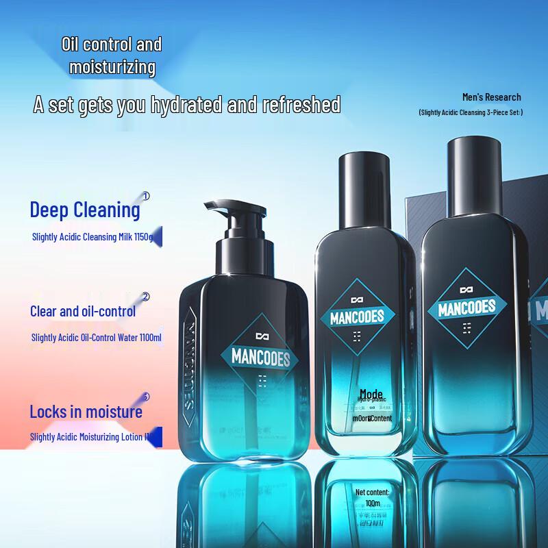 Zuo Yan You Se Men s Micro-acid Purifying 3-piece Skincare Set