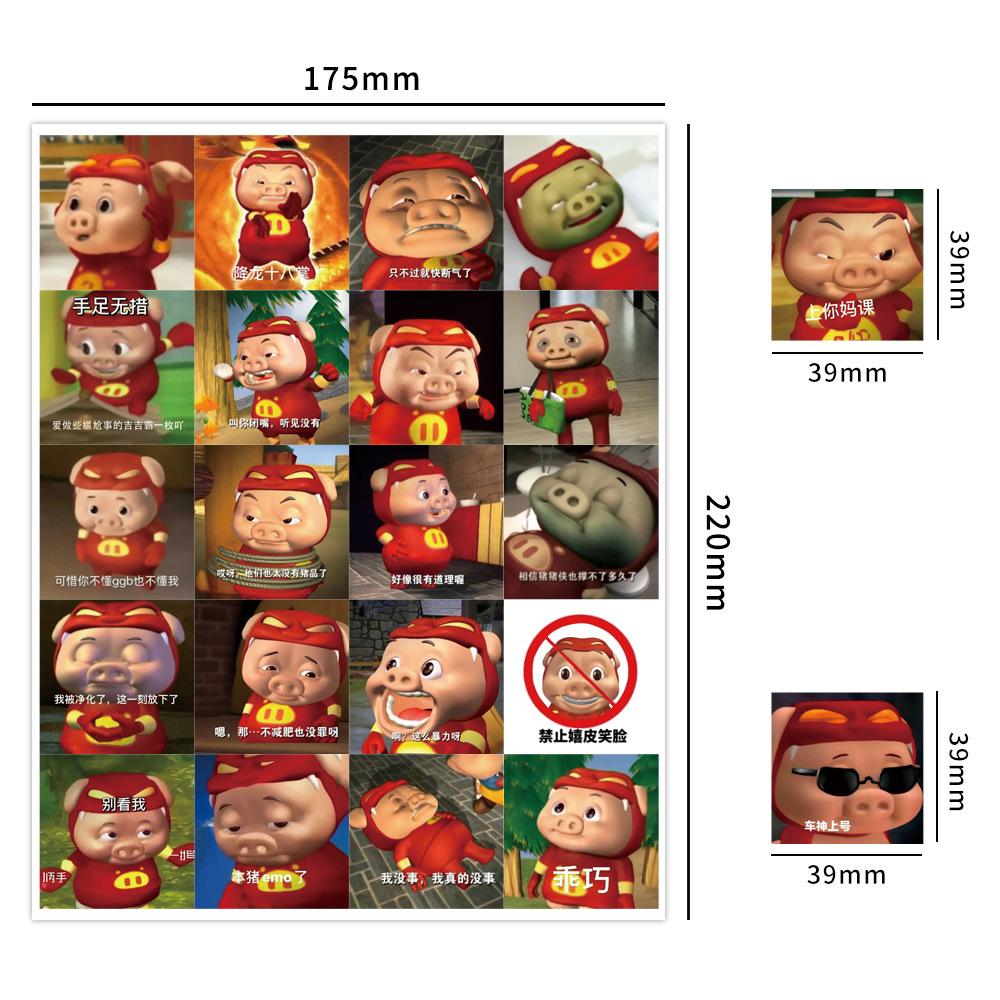 80 Pig Man Emoticon Pack 4 Open Graffiti Stickers Decorative Scooter Water Cup DIY Personality Stickers