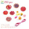 DJECO Fancy Beads Flower Accessory Kit Set: Easy DIY Bracelet Necklace Accessory Stringing Toy, Stylish Educational Toy for Adults, Montessori Style,