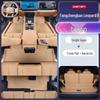 Equation 2025 TPE Leopard 8 Car Floor Mats - New Car Interior Modification Accessories