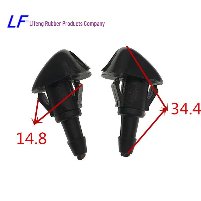 76810-SEA-A01: Compatible with Honda Fit, City, Civic, CRV, and Accord windshield washer nozzle.
