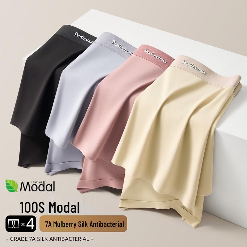 Mao Ren Men's 100S Modal Silk Antibacterial Boxer Briefs 4-Pack