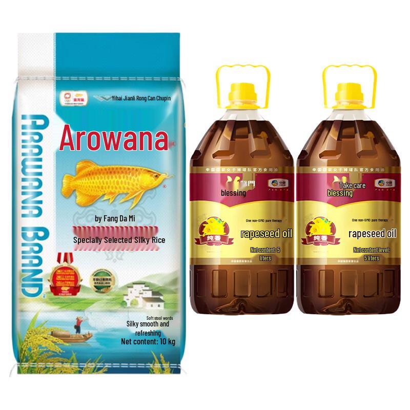 Arowana Scented Rice & COFCO Rapeseed Oil Bundle