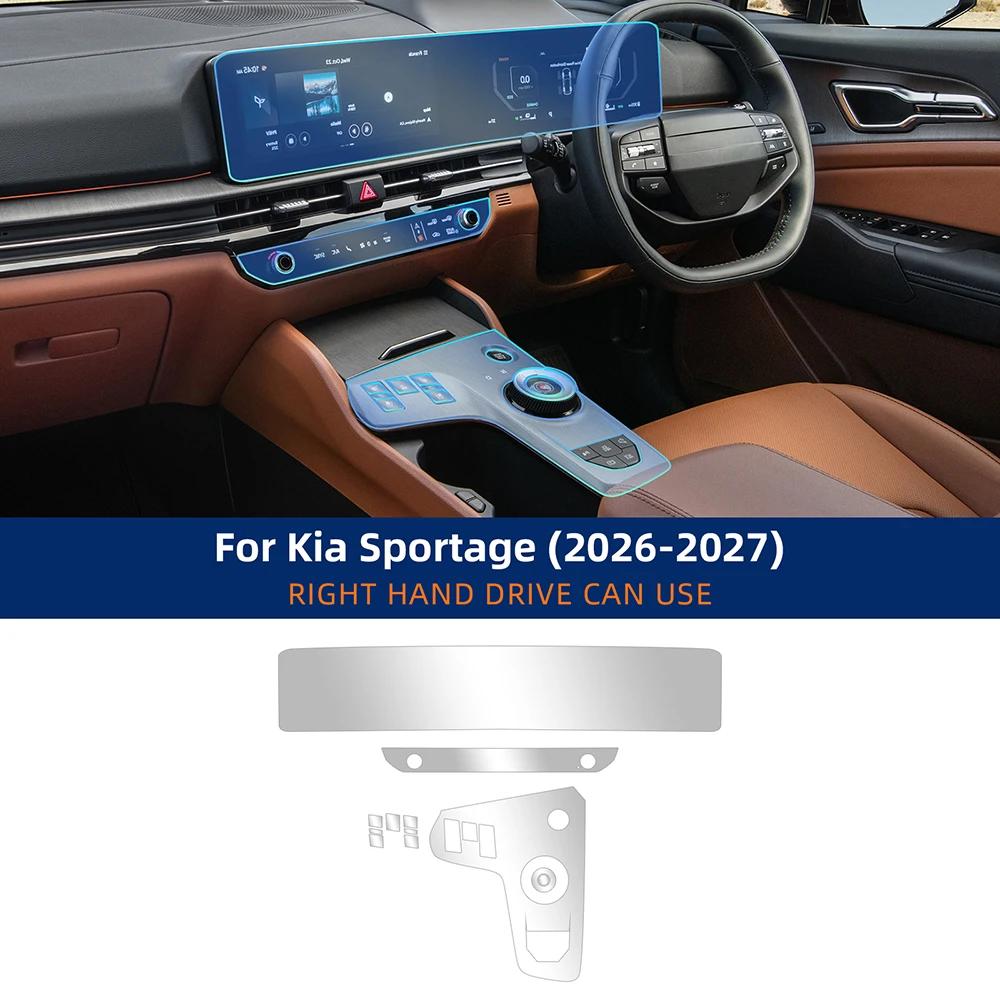 Priekš Kia Sportage 2026 2027 Interjera