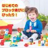 BlockLabo Block Lab First Block Wagon (Ages 1.5 and up)