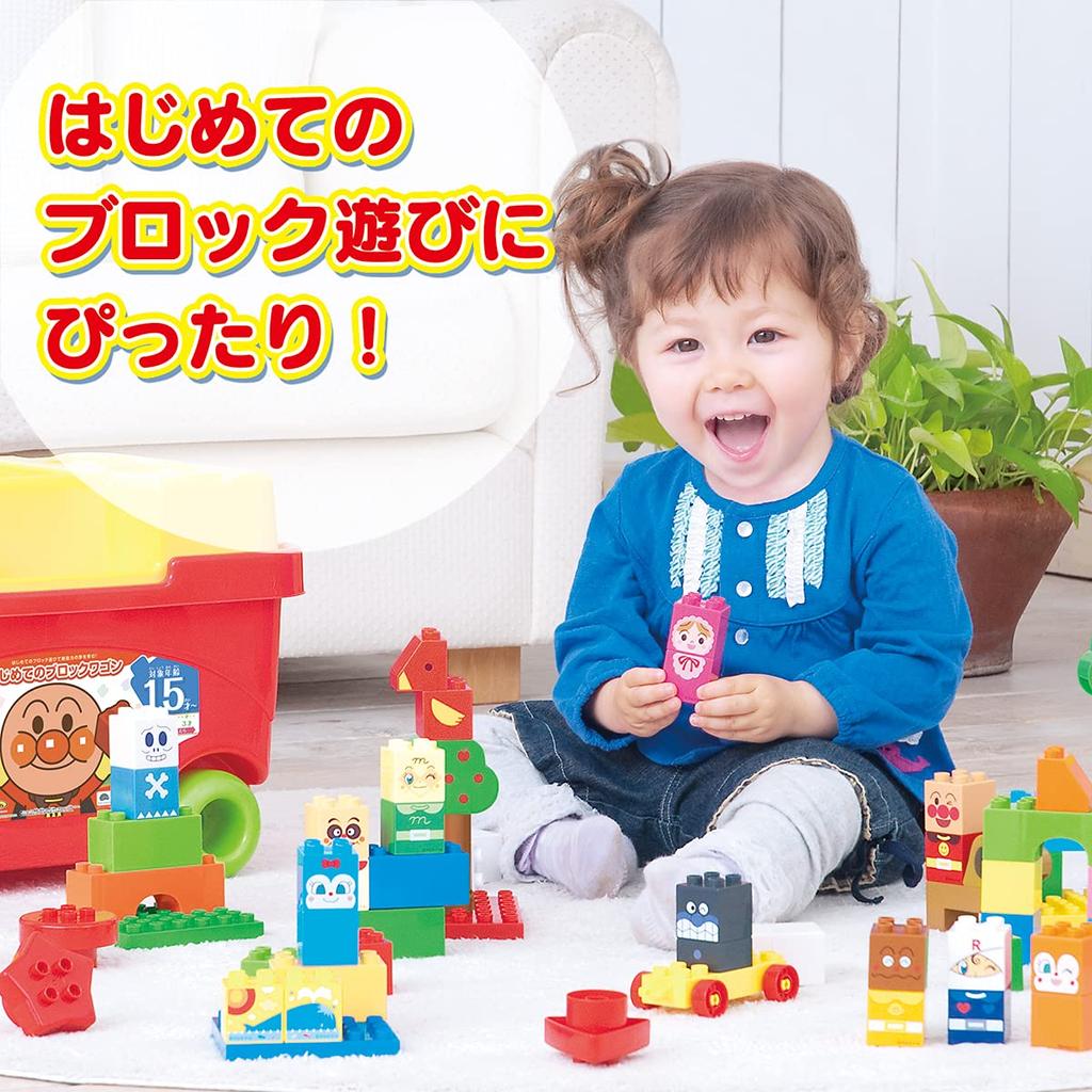 BlockLabo Block Lab First Block Wagon (Ages 1.5 and up)