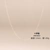 S Sterling Silver O-Necklace Women's Clavicle Chain Single Chain Box Chain Cross Chain Sterling Silver with Chain Bare Chain Gift