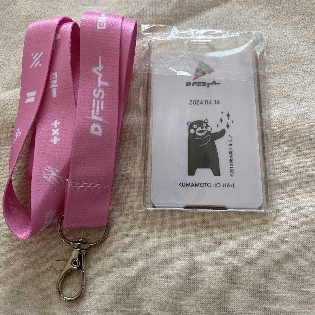 [USED] Defesta BTS Jungkook Trading Card