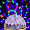 RGB Disco Ball Light USB Powered 360 Rotating Multi-Color Stage Lamp Tabletop Flashing Party Light ABS Body