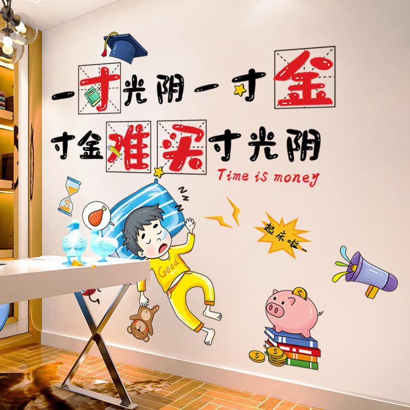 XY6016 Tutoring Class Classroom Cultural Wall Sticker Decoration Inspirational Room Decoration Wallpaper Self-adhesive