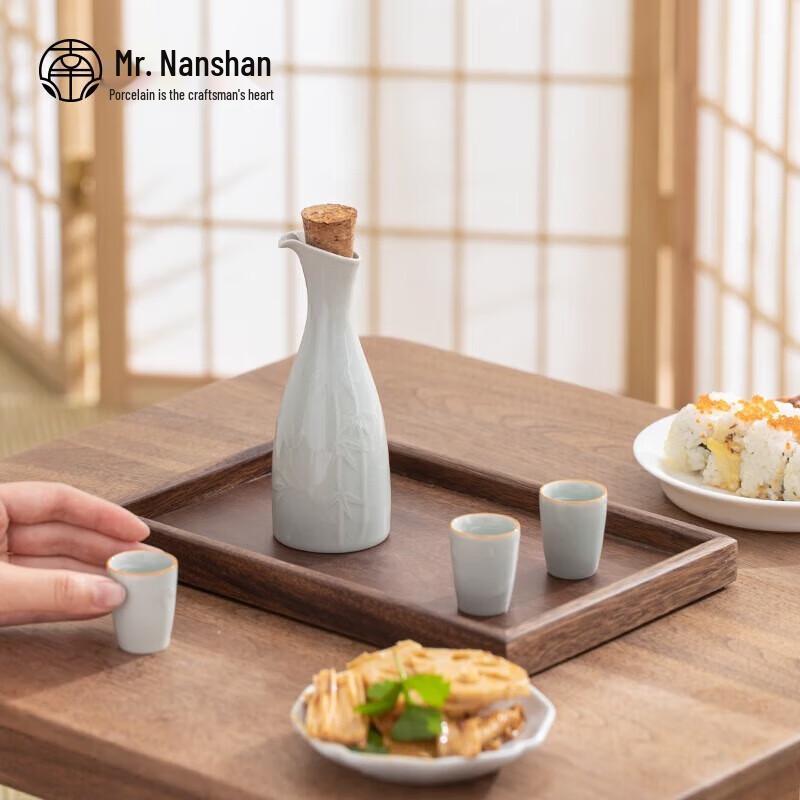 Nanshan Japanese Ceramic Wine Set with Tea Tray