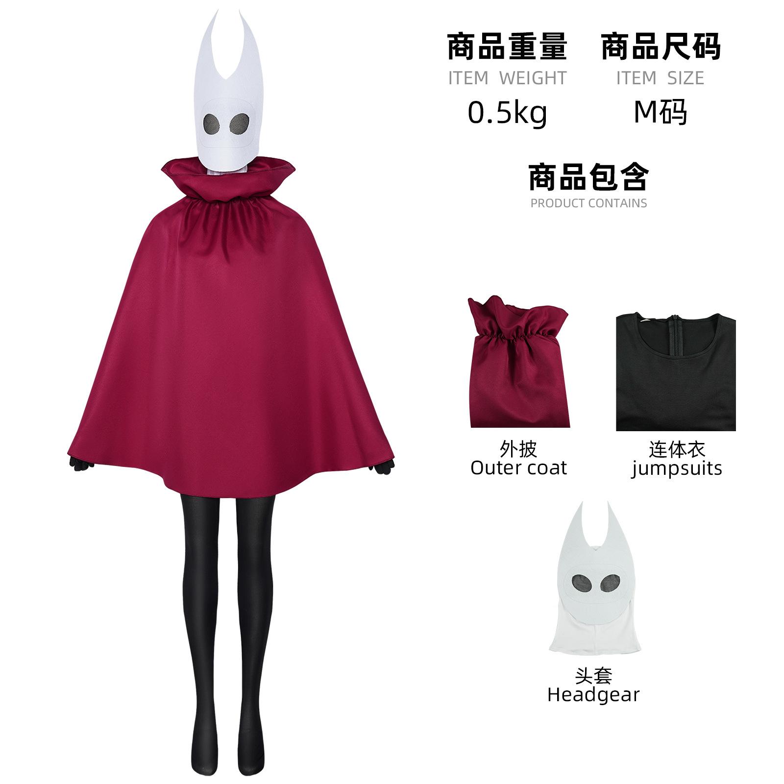 

Фэнтези Игра Hollow Knight Костюм Косплей Рыцарь Плащ Хэллоуин Карнавал Подарки Вечеринка Детский Костюм Детский Мультяшный Плащ Призрак L красный