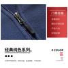 Men S Fleece Cardigan Jacket Stand Collar Casual Plus Size Spring Autumn