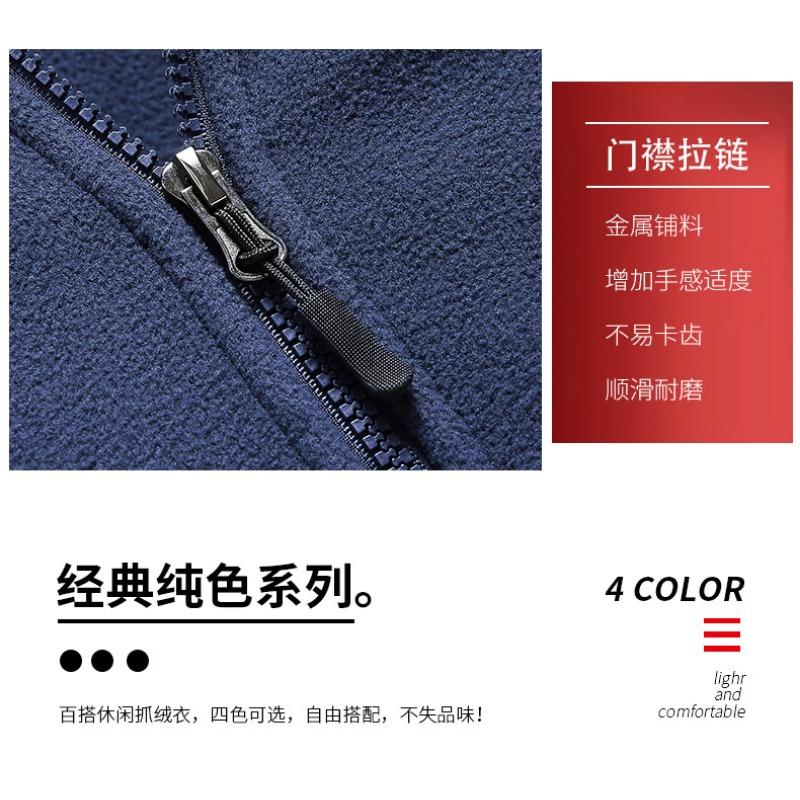 Men S Fleece Cardigan Jacket Stand Collar Casual Plus Size Spring Autumn