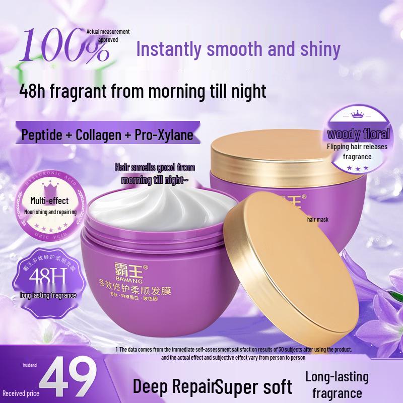 BaWang Multi-Effect Repair & Smoothing Hair Mask