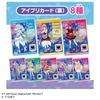 Takara Tomy Please Aipuri Milfee Card Vol.2 Box