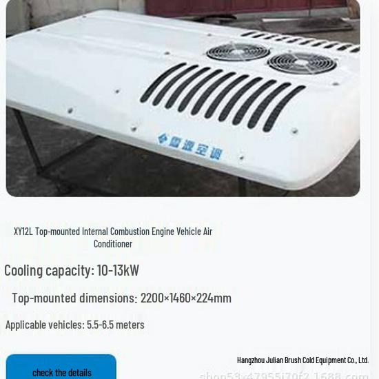 XY12L Roof-Mounted Diesel AC: Ideal for 6m Passenger Cars, Cooling Capacity 10-13KW