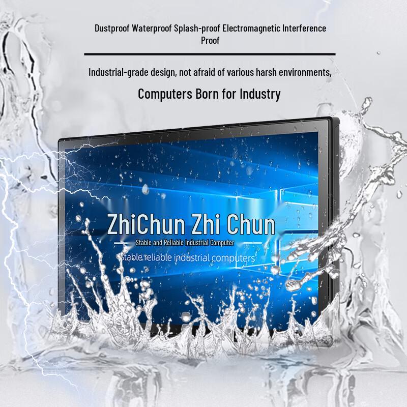 ZHICHUN 11.6-inch Android Industrial Panel PC (CN version)