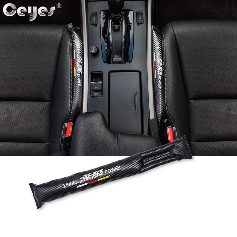 seat gap filler