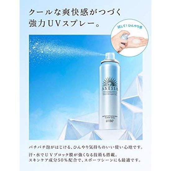 ANESSA Perfect UV Bubble Spray sunscreen citrus soap fragrance 60g