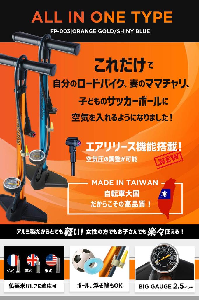 Samuriding Bicycle Pump, Compatible with All Valves, with Air Release, for Presta, American, and British Tubes, Road and Cross Bikes, Floor Pump with