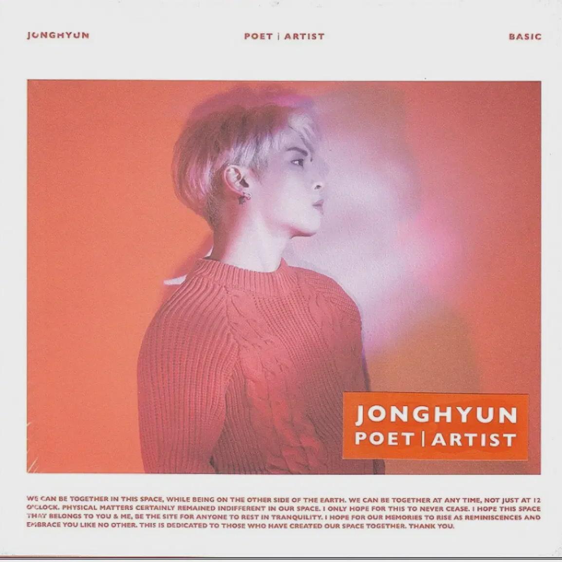 

SHINee Альбом Jonghyun Poeta уже в продаже