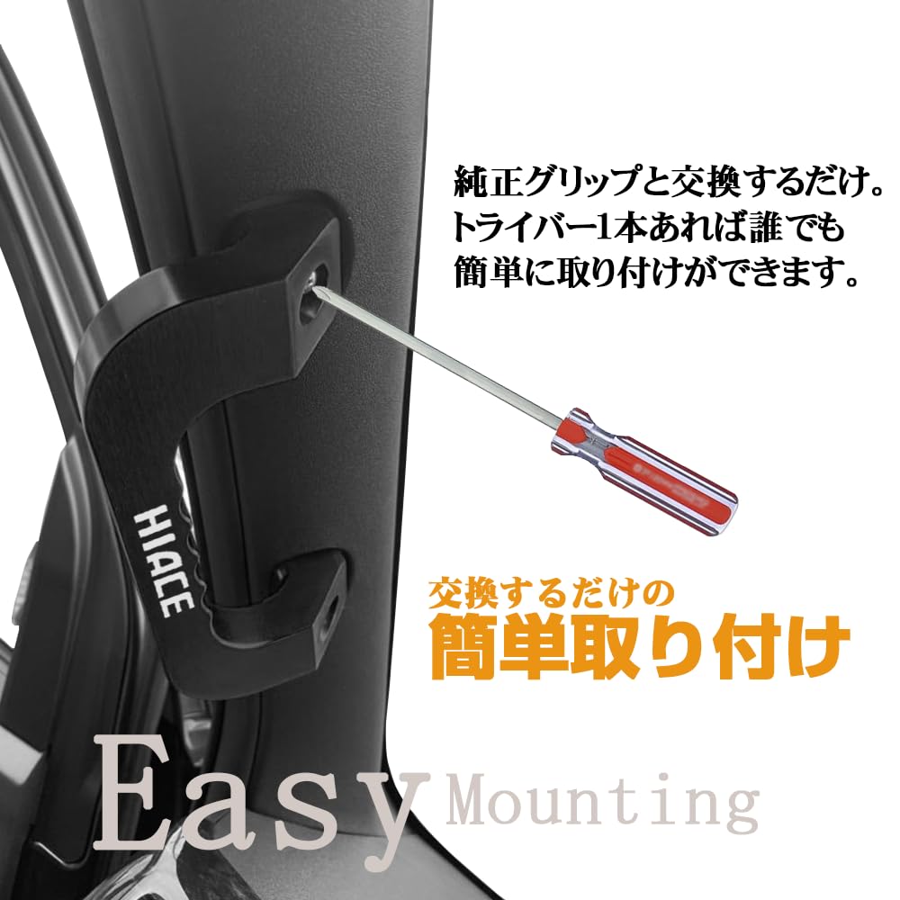 KOKATO Toyota Hiace 1, 2, 3, 4, 5, 6, 7, 8, KDH/TRH 200 Series