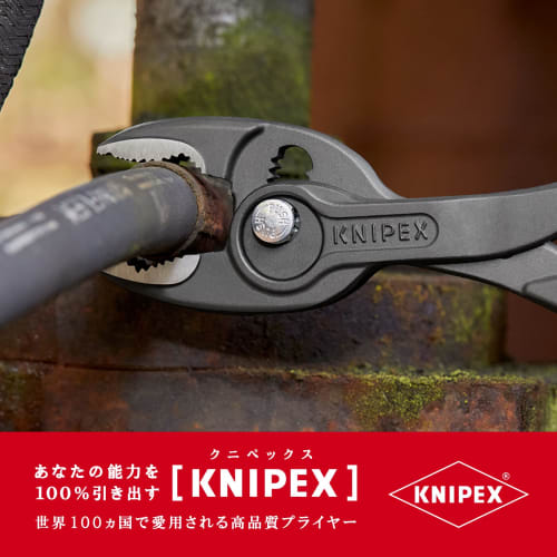 KNIPEX TwinGrip Kombizange 8201-200SB