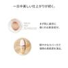 SHISEIDO Makeup Essence Skin Glow Foundation 130 Opal 30mL SPF30 PA+++ Serum Liquid Fragrance-Free Radiance Firmness Color Variation Coverage